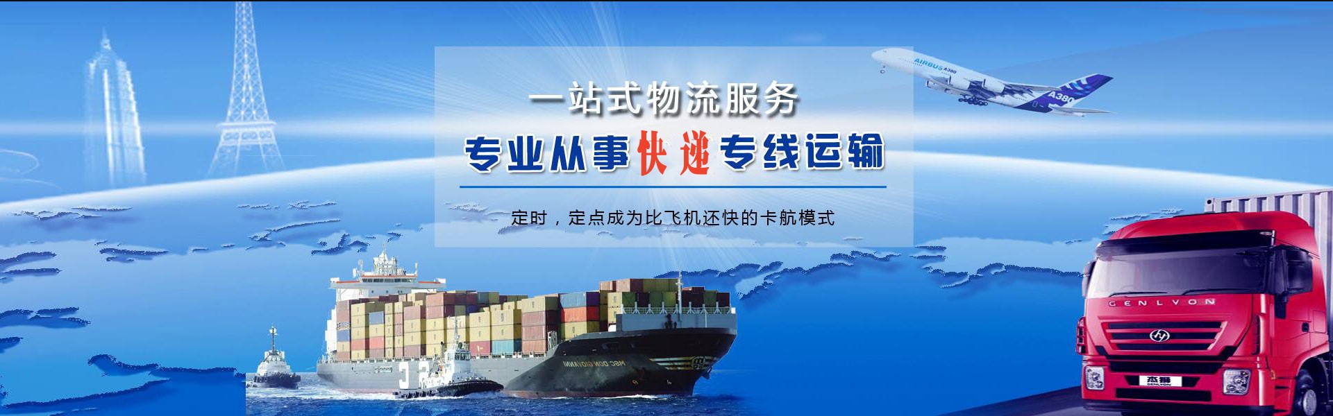 潘集到丹麦物流公司-潘集至丹麦物流专线-潘集空运到丹麦-优时通物流有限公司