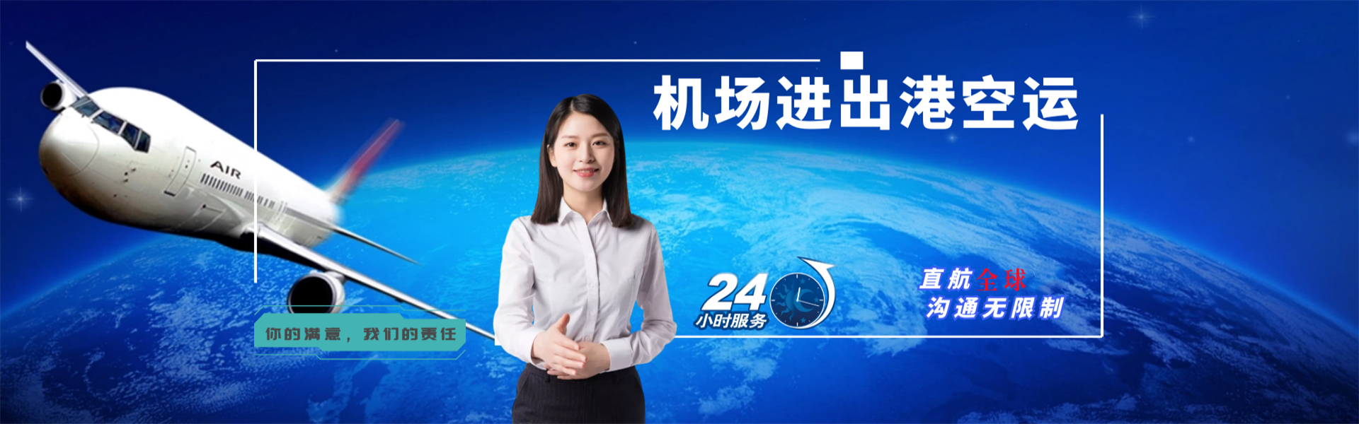 潘集到丹麦物流公司-潘集至丹麦物流专线-潘集空运到丹麦-优时通物流有限公司