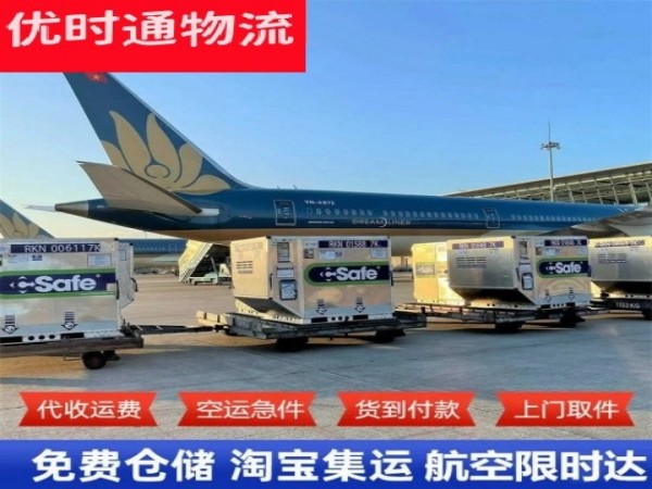 潘集到丹麦空运加急专线